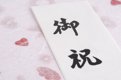 お祝金
